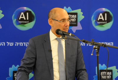  כנס "המשק הישראלי לאחר ה-7 באוקטובר"