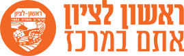 השותפים שלנו לדרך