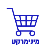 מתקנים במתחם