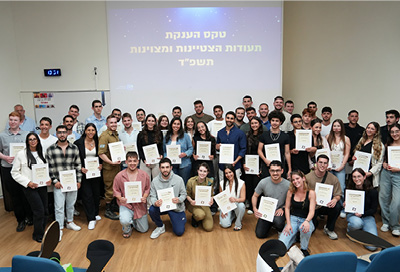 תוכנית מצטיינים