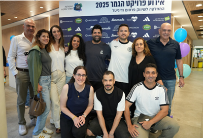 פרויקט גמר 2025 - לימודי שיווק פרסום ודיגיטל